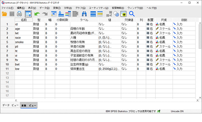 簡単・高速でデータへアクセス
